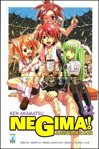 ZERO #   155 - NEGIMA 22